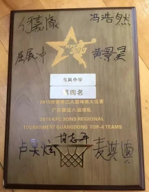 老年篮球爱好者的防守训练指南_0